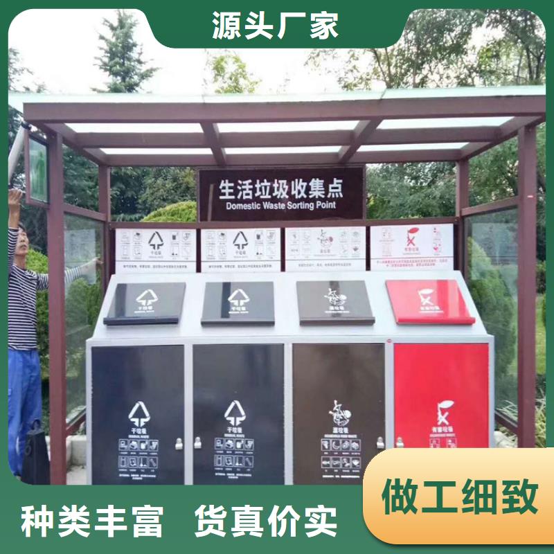 防腐防锈智能垃圾箱实体厂家