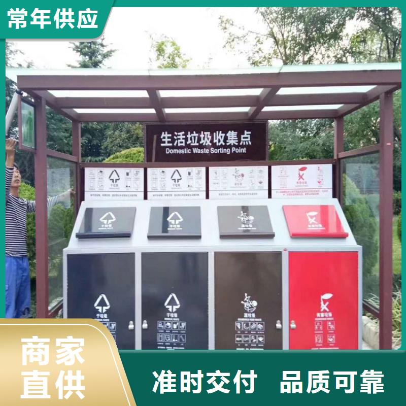 小区物业智能垃圾箱为您服务