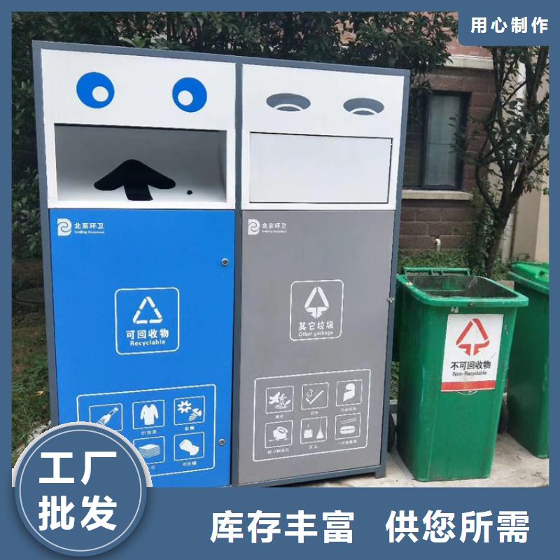 景点智能垃圾箱了解更多