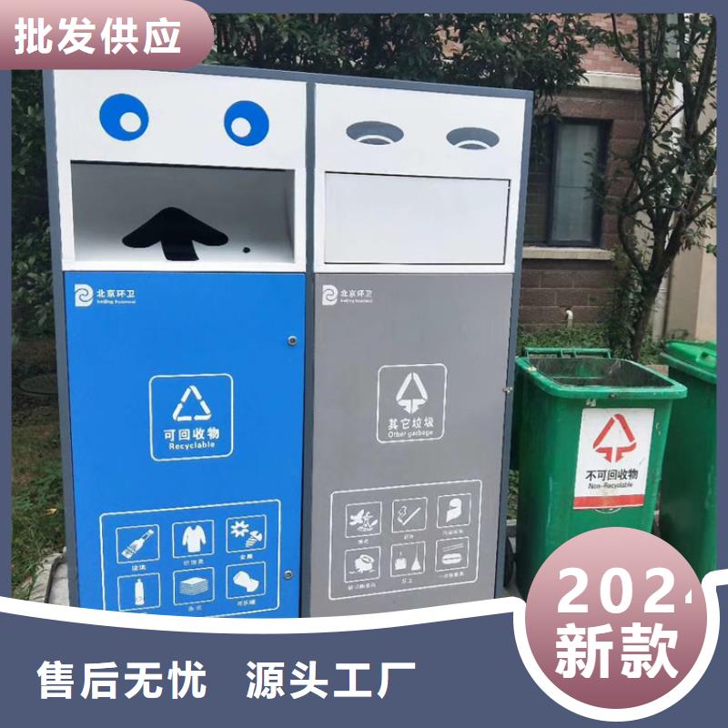校园智能垃圾箱分类亭来厂考察