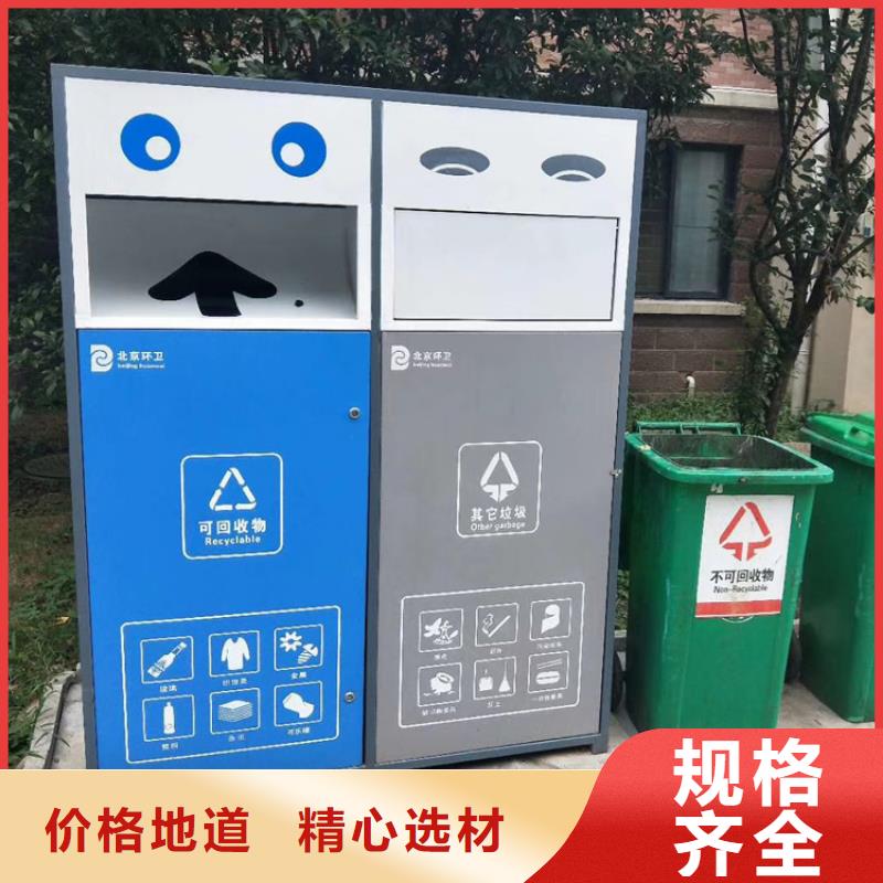 企业智能垃圾箱施工团队