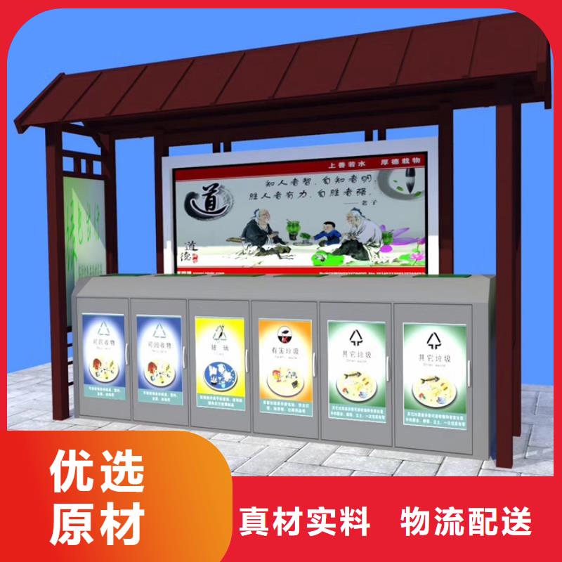 景点智能垃圾箱实力雄厚