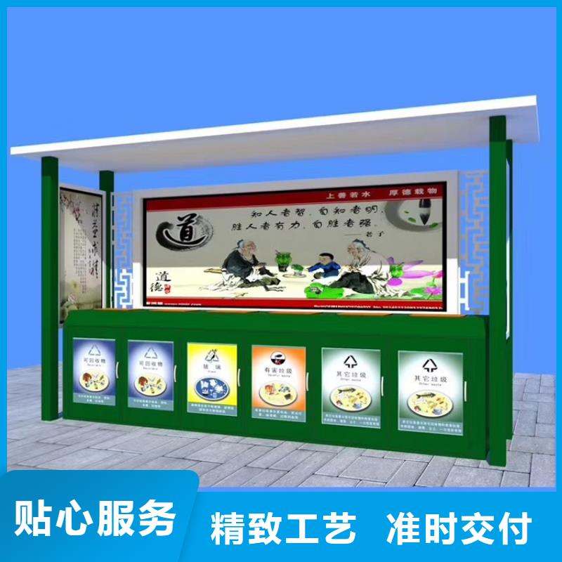 户外智能垃圾箱了解更多