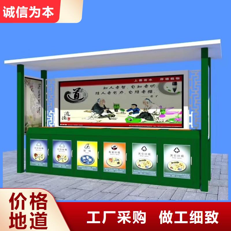 景区智能垃圾箱来厂考察