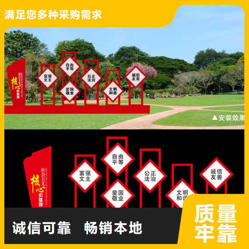 不锈钢价值观标牌雕塑厂家
