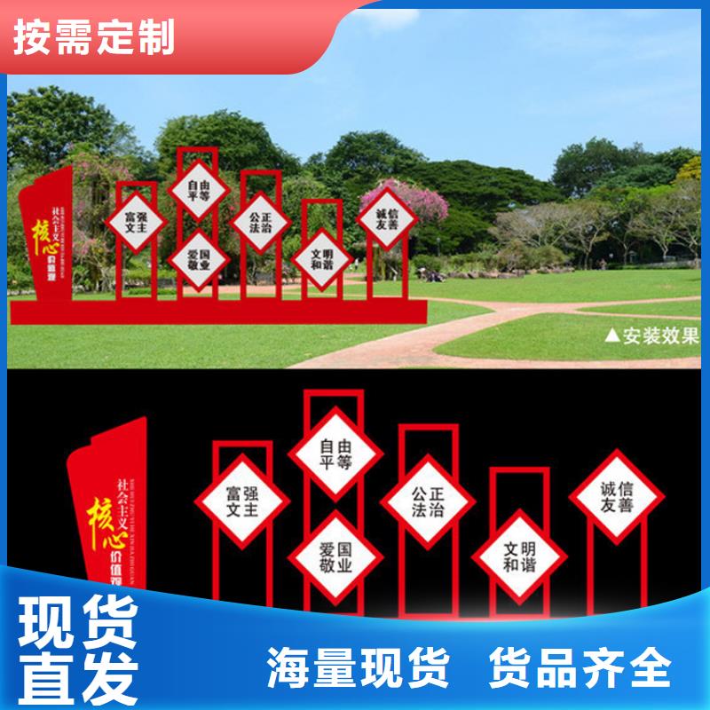 城镇价值观标牌雕塑价格行情