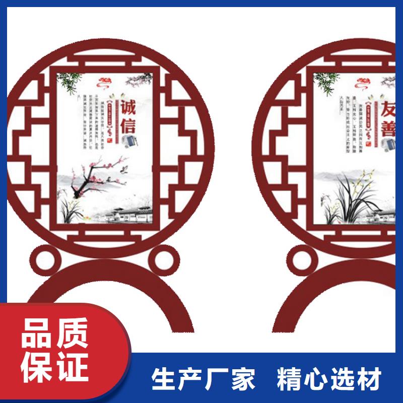 步道价值观标牌实力厂家
