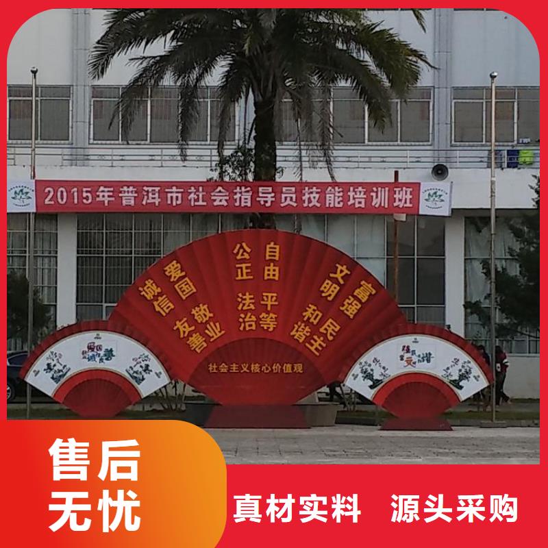 小品价值观标牌10年经验