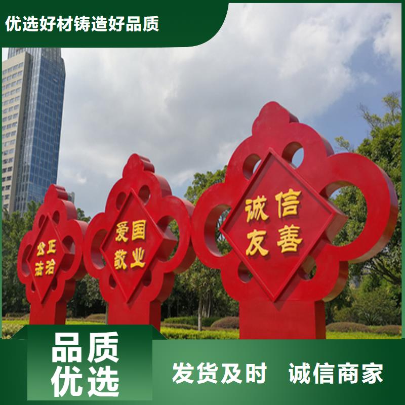 小品价值观标牌10年经验