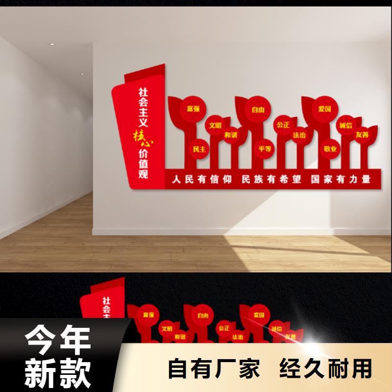 不锈钢公告栏价值观标牌定制