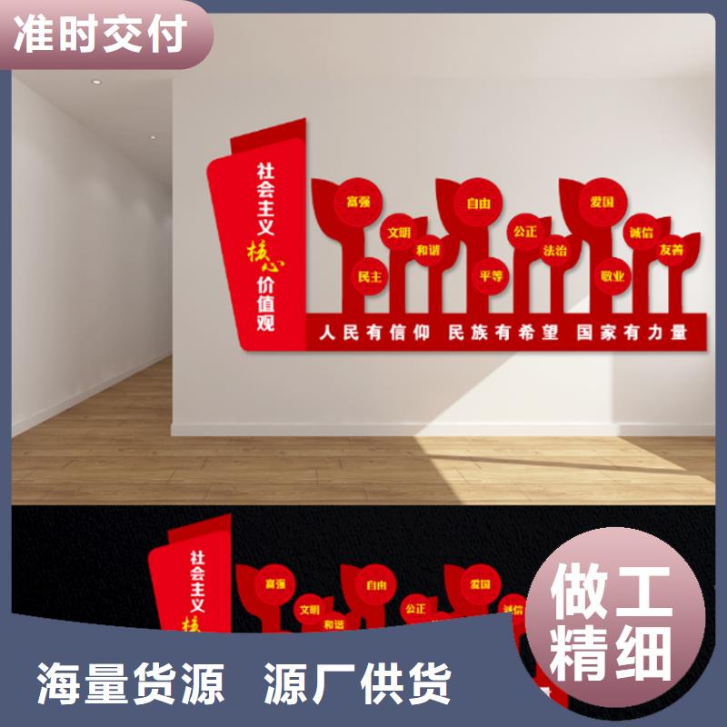大型户外价值观标牌品质过关