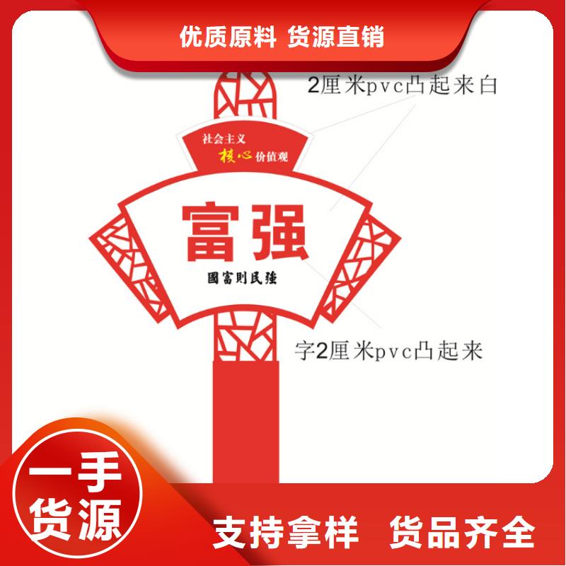 消防价值观标牌量大从优