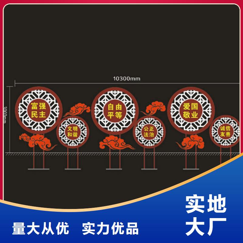 景区标识牌价值观标牌全国配送