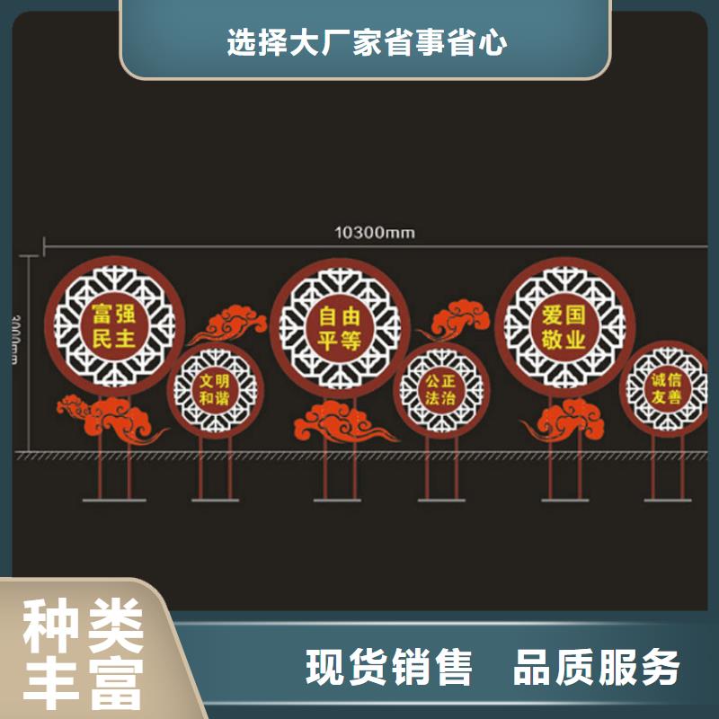五指山市创文明价值观标牌施工队伍