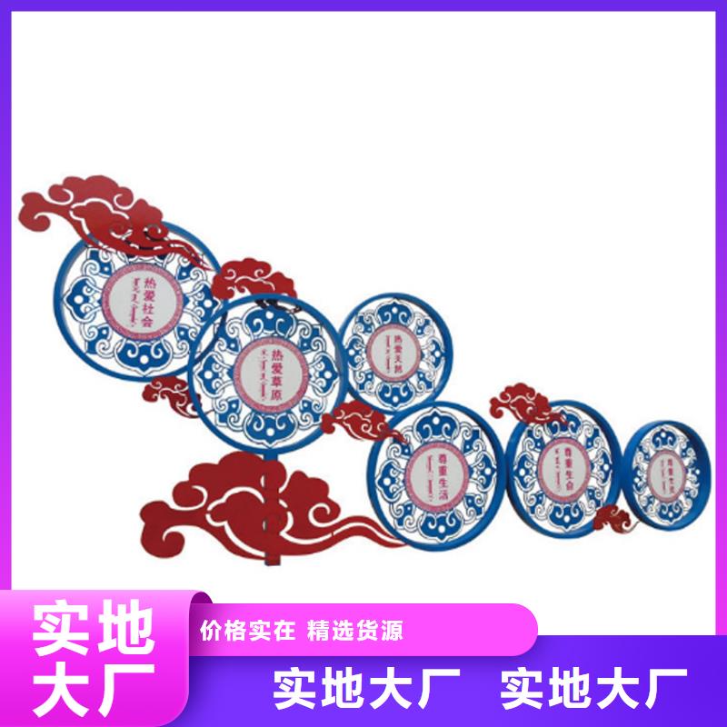 金属价值观标牌在线咨询