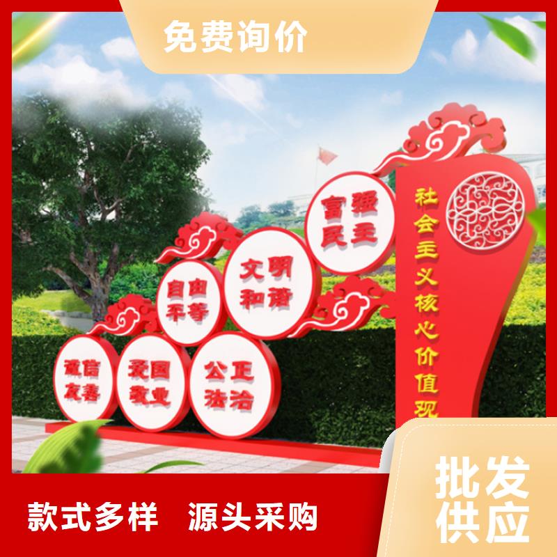 园林景观价值观标牌施工队伍