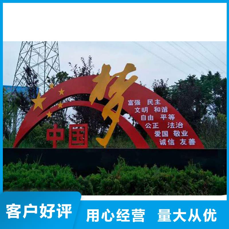 文明城市价值观标牌施工队伍