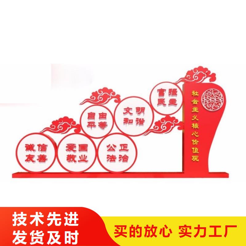 乡村振兴标牌价值观标牌质量可靠