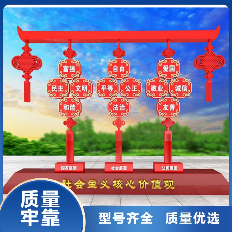 陵水县景观小品价值观标牌10年经验
