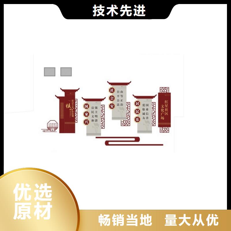 不锈钢价值观标牌雕塑畅销全国