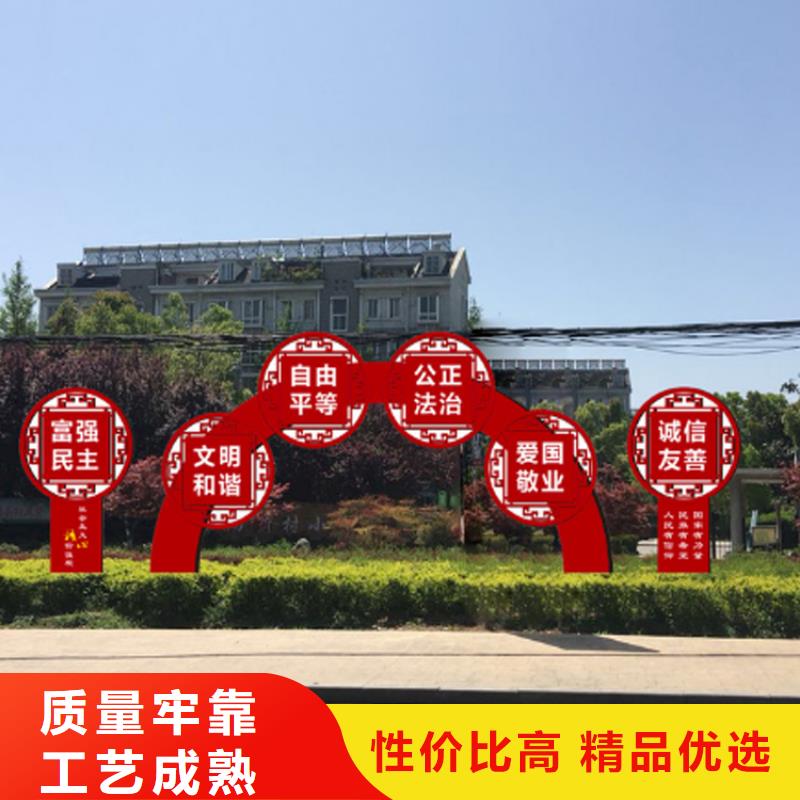 乡村振兴标牌价值观标牌实力雄厚