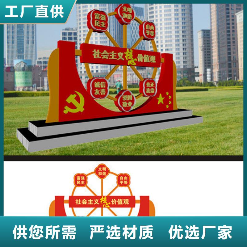 户外价值观标牌10年经验