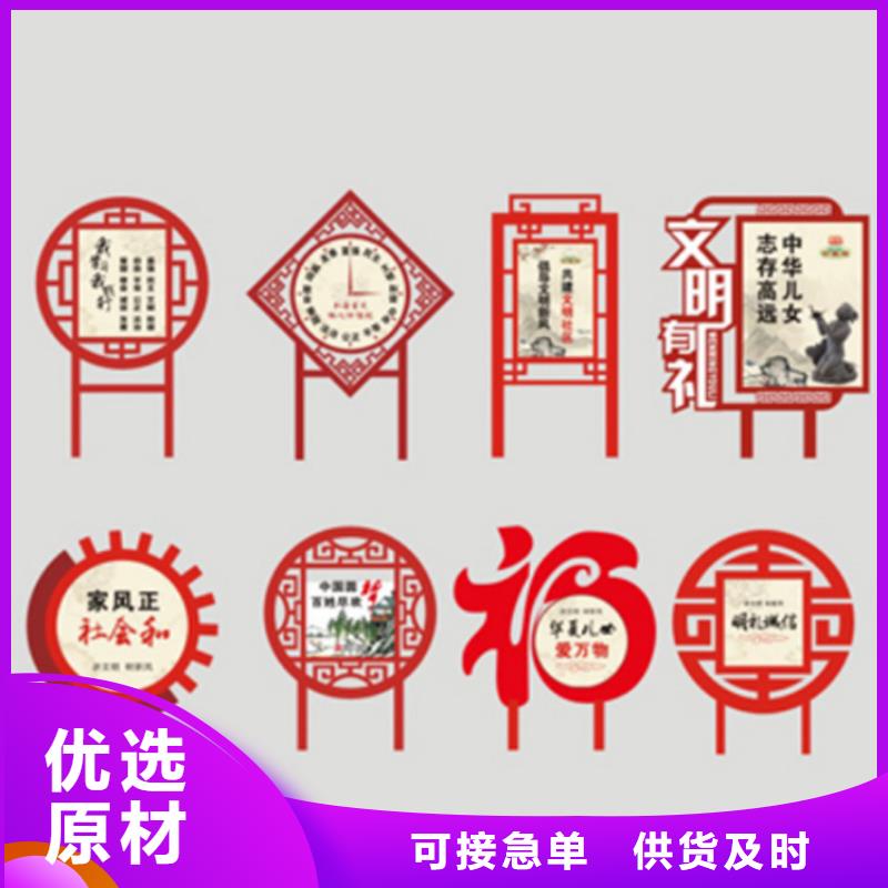 社区价值观标牌雕塑规格齐全