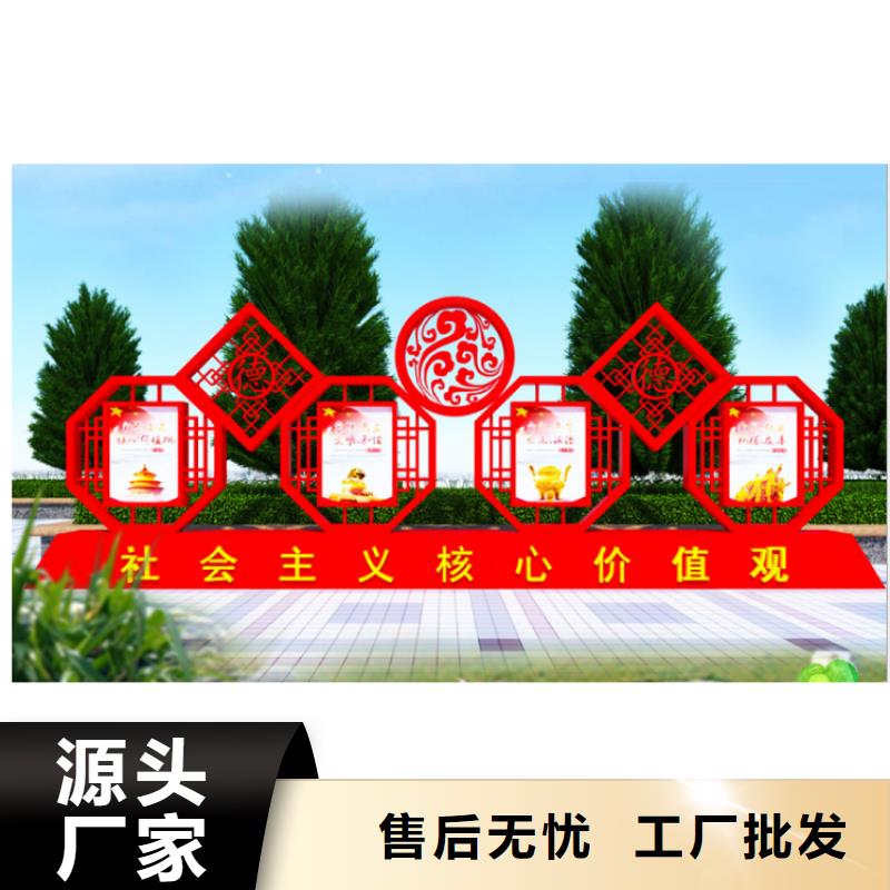 定制价值观标牌来图定制