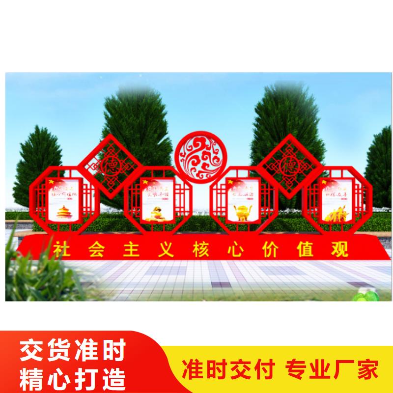 三沙市金属价值观标牌了解更多