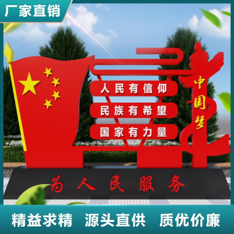 园林景观价值观标牌施工队伍