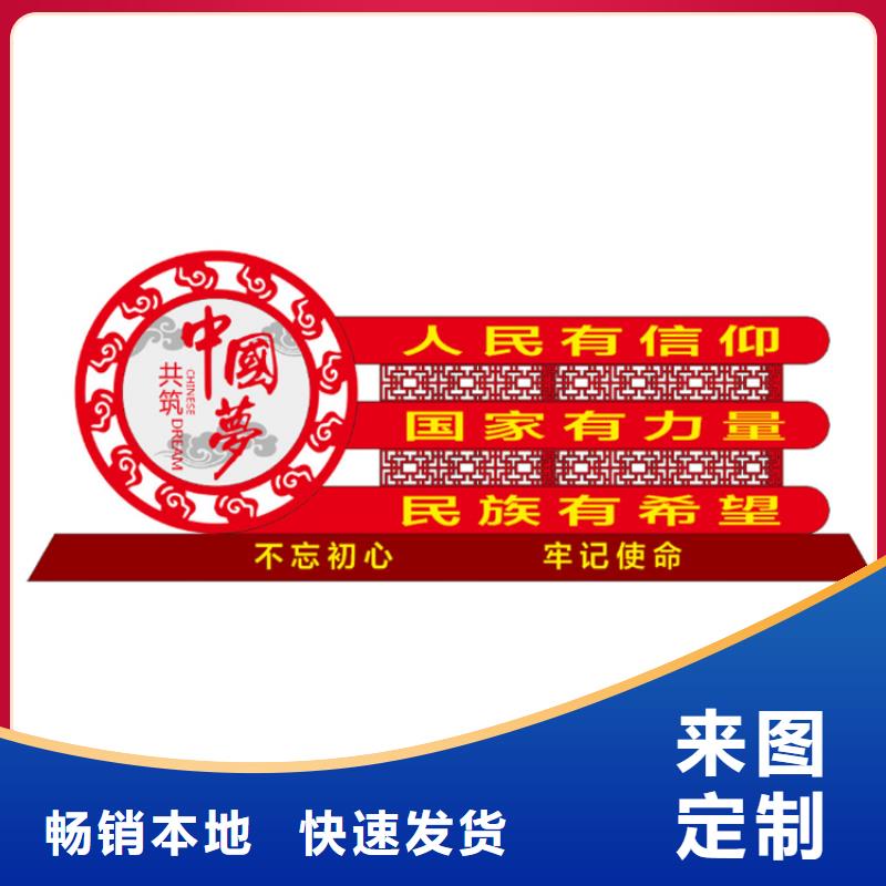 户外价值观标牌10年经验