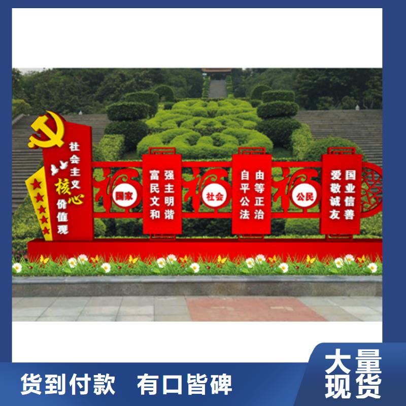党建雕塑价值观标牌现货直供