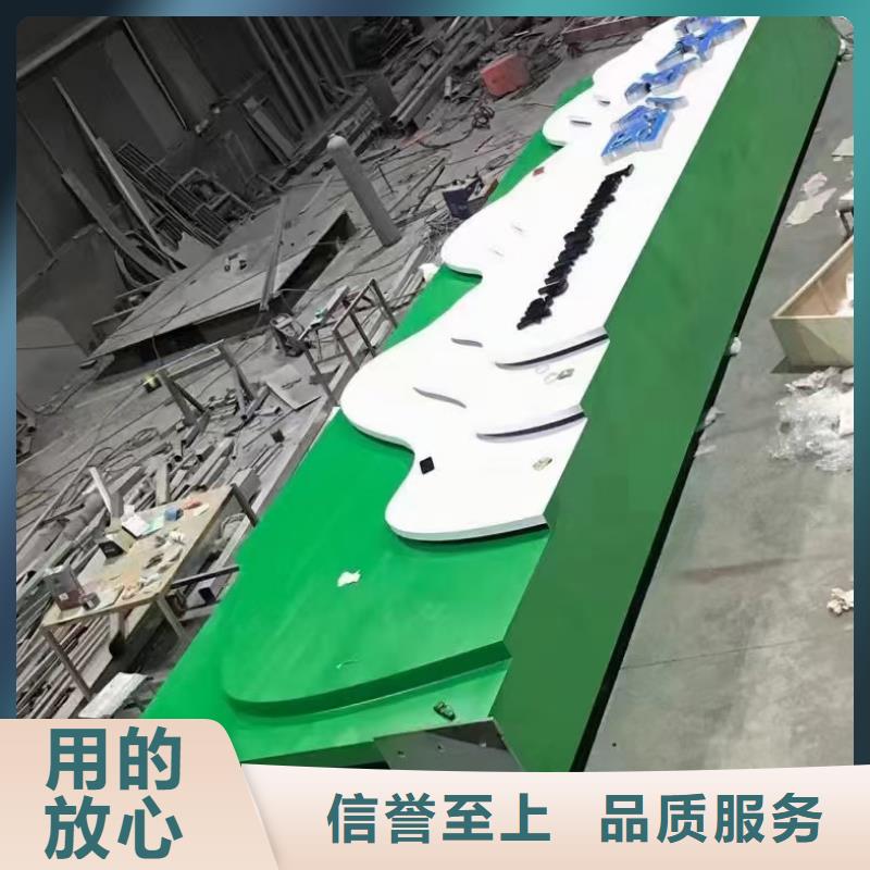 景区小品导视牌全国发货