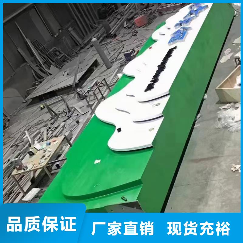 优惠的乡村振兴标识导视牌实力厂家