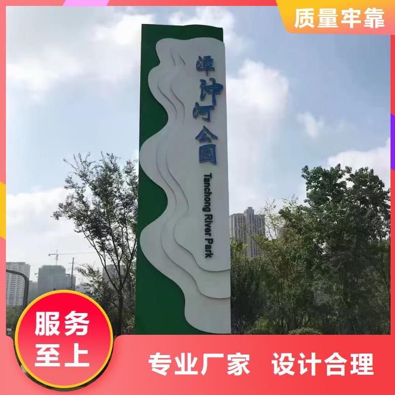 主题公园导视牌质量可靠