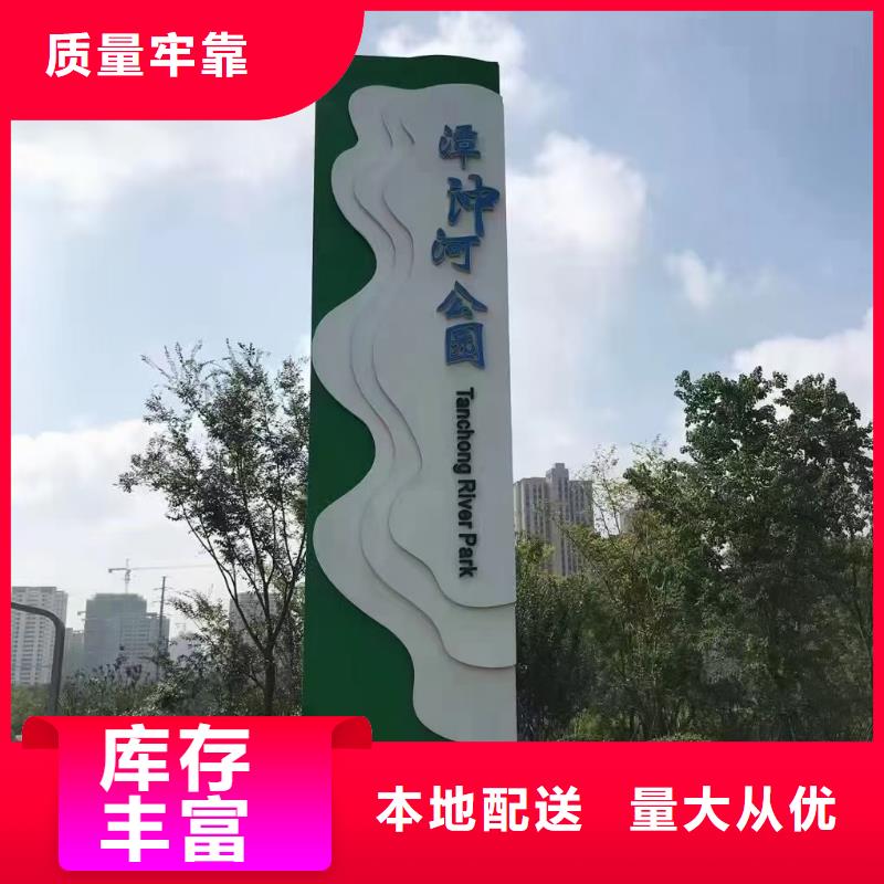 城镇导视牌标识畅销全国