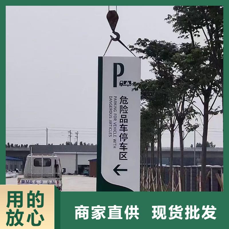【图】乡村振兴标识导视牌厂家