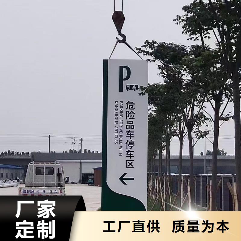 乡村导视牌标识畅销全国