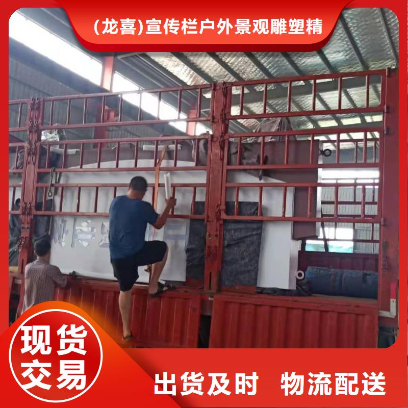 停车场导视牌雕塑规格齐全