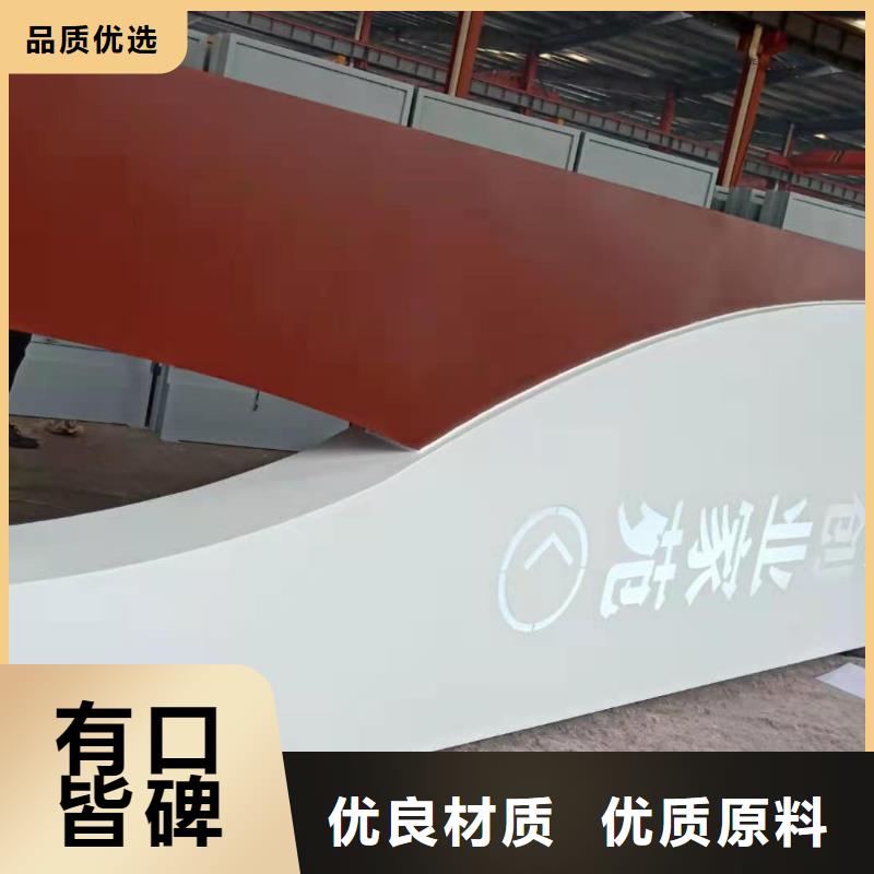乡镇导视牌标识质保一年