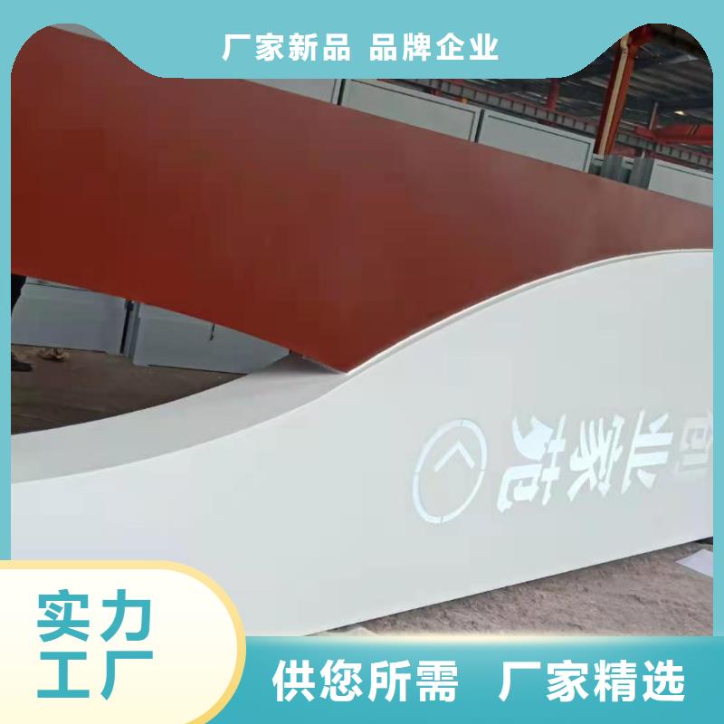 异形雕塑导视牌厂家