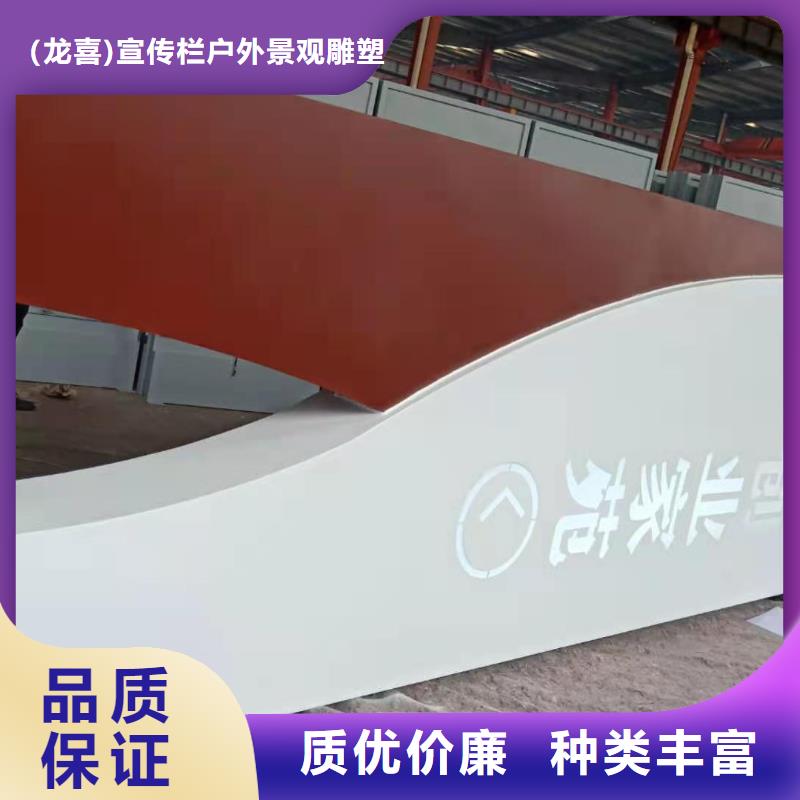 儋州市景观小品雕塑导视牌解决方案