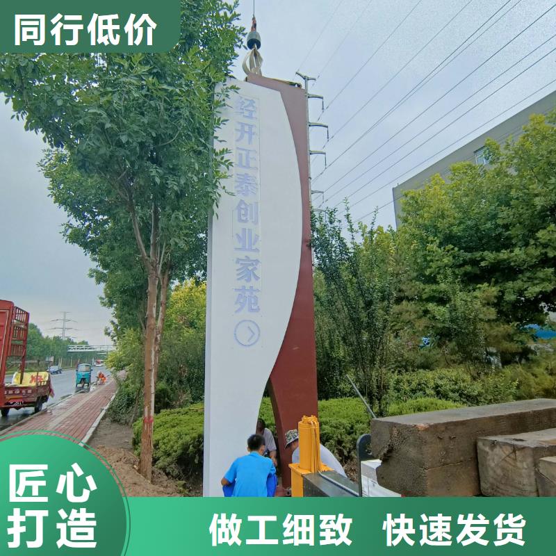 医院导视牌实力厂家