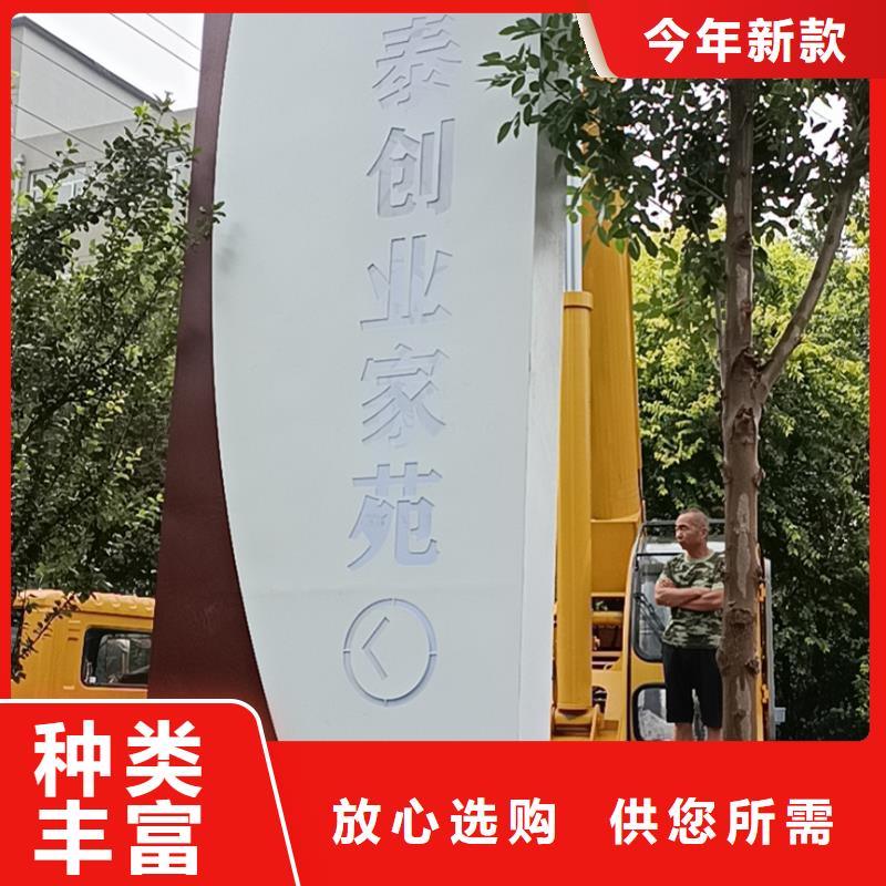 景区精神堡垒导视牌厂家供应