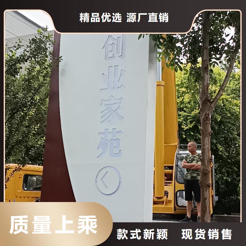 景区导视牌工厂直销
