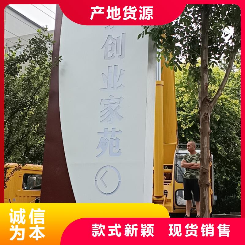乡村导视牌标识畅销全国