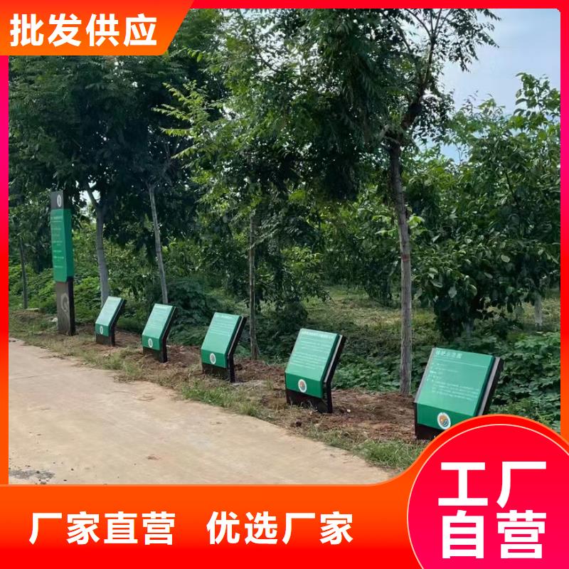 景点精神堡垒导视牌厂家供应