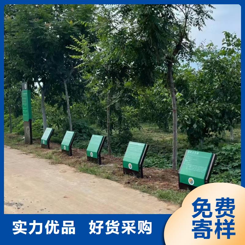 景观小品雕塑导视牌品质保障