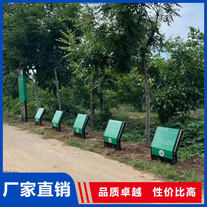 社区导视牌施工团队