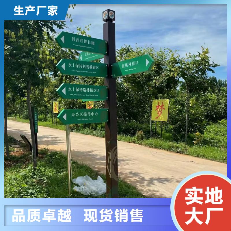 乡村导视牌标识畅销全国